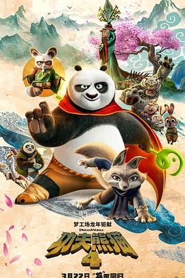 火影污图